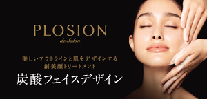 PLOSION_facial_705x340.jpg