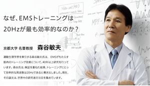 im-core-tec02rakuten.png